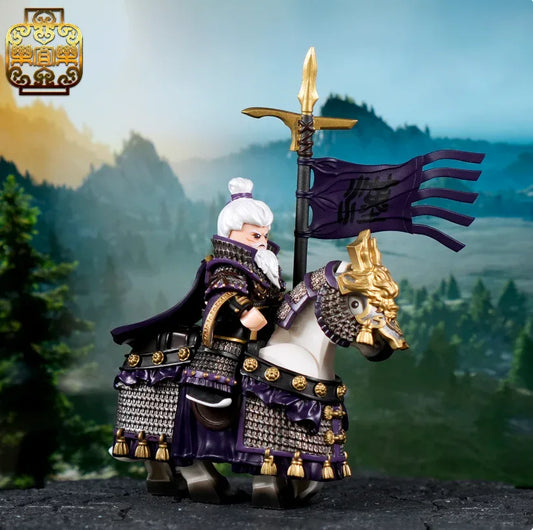 LEYILE Three Kingdoms - Han - Huangfu Song - FansTradingCards