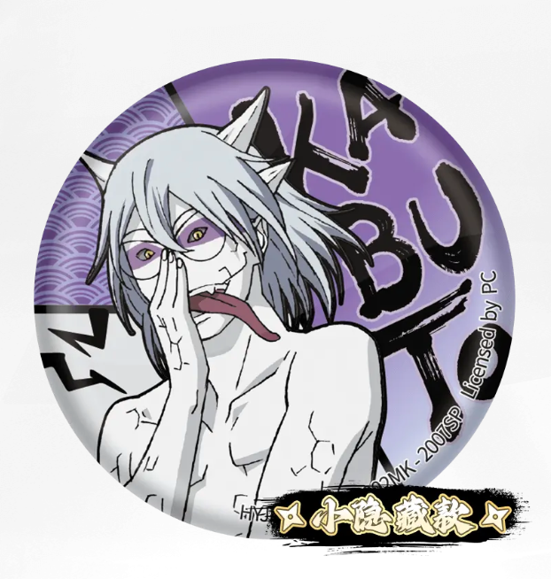 KAYOU Naruto Badge Set 1 - Konohagakure Dawn