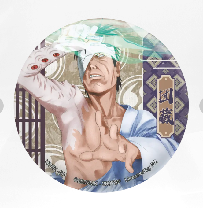 KAYOU Naruto Badge Set 4 Ninja Art