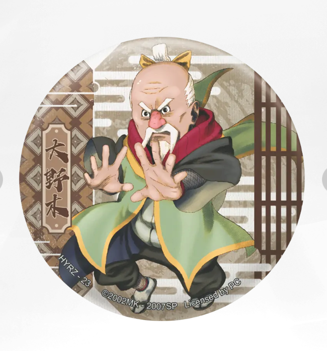 KAYOU Naruto Badge Set 4 Ninja Art