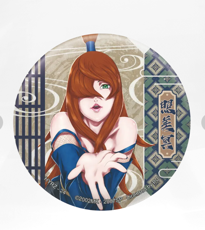 KAYOU Naruto Badge Set 4 Ninja Art