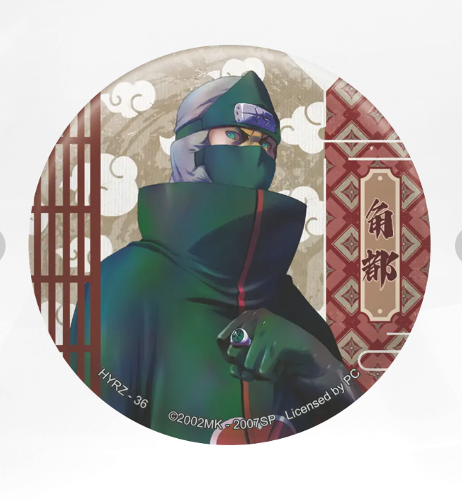 KAYOU Naruto Badge Set 4 Ninja Art