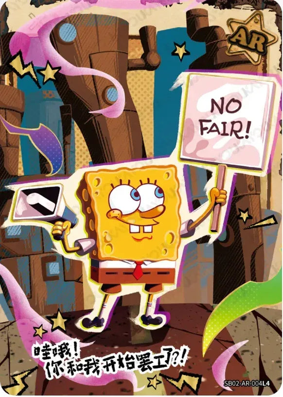 KAYOU SpongeBob L4 AR Set (001-012) - FansTradingCards