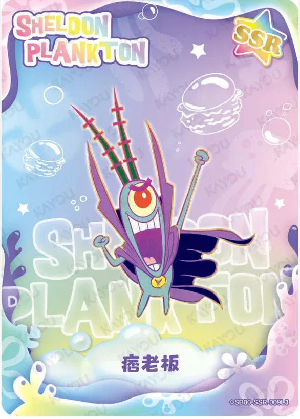 KAYOU SpongeBob L3 SSR Set (001-022) - FansTradingCards