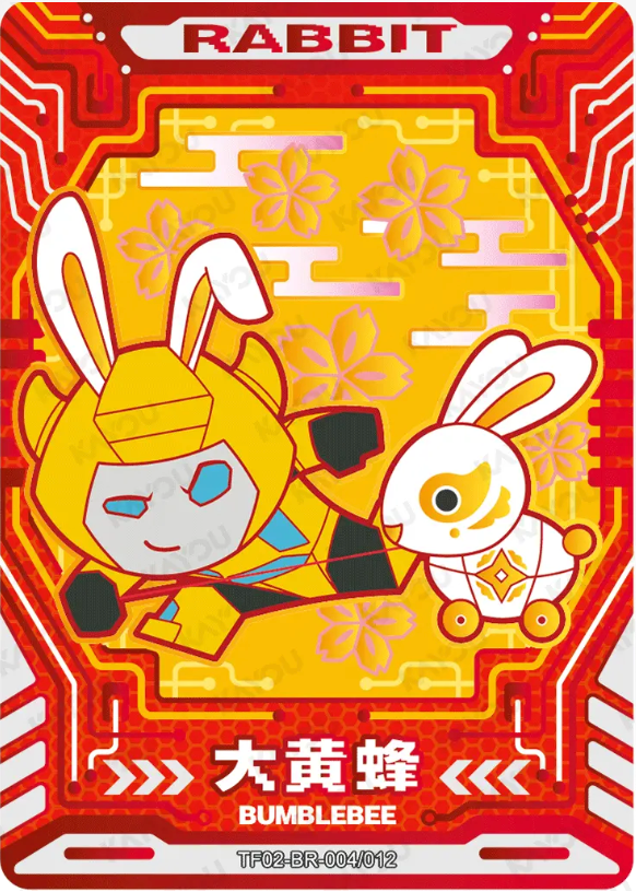 KAYOU Transformers Tier 4 BR Set (001-012)