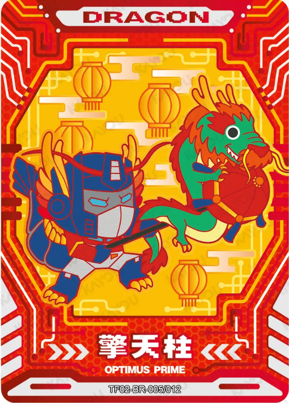 KAYOU Transformers Tier 4 BR Set (001-012)