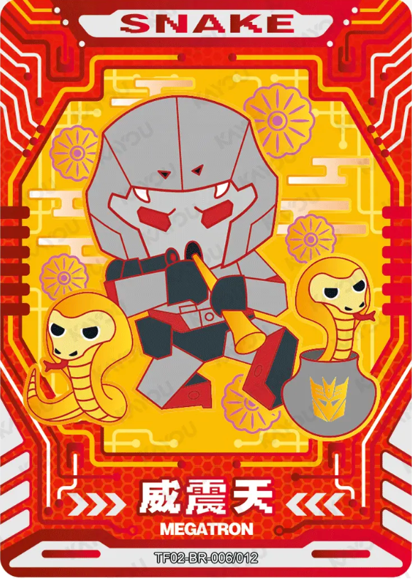 KAYOU Transformers Tier 4 BR Set (001-012)