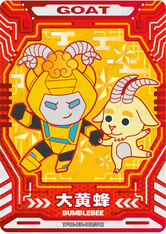 KAYOU Transformers Tier 4 BR Set (001-012)