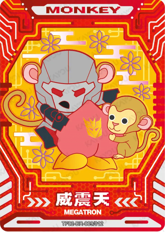 KAYOU Transformers Tier 4 BR Set (001-012)