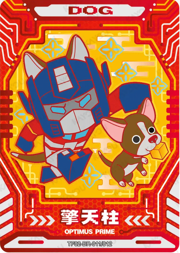 KAYOU Transformers Tier 4 BR Set (001-012)