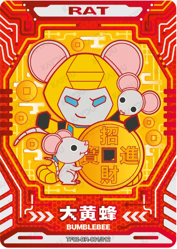 KAYOU Transformers Tier 4 BR Set (001-012)