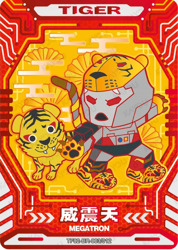 KAYOU Transformers Tier 4 BR Set (001-012)