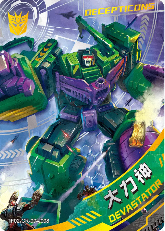 KAYOU Transformers Tier 2 CR Set (001-008)