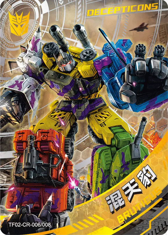 KAYOU Transformers Tier 2 CR Set (001-008)