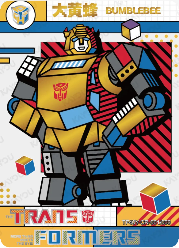 KAYOU Transformers Tier 2 CR Set (001-008)