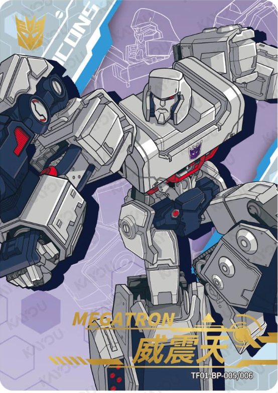 KAYOU Transformers Tier 1 BP Set (001-008)