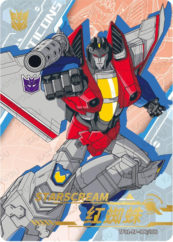 KAYOU Transformers Tier 1 BP Set (001-008)
