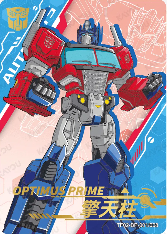 KAYOU Transformers Tier 1 BP Set (001-008)