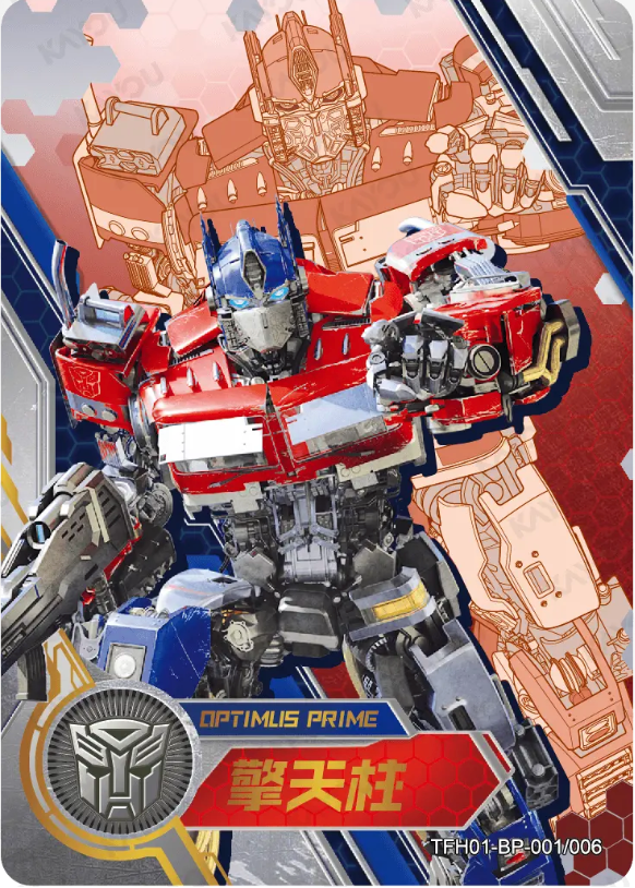 KAYOU Transformers Tier 1 BP Set (001-008)
