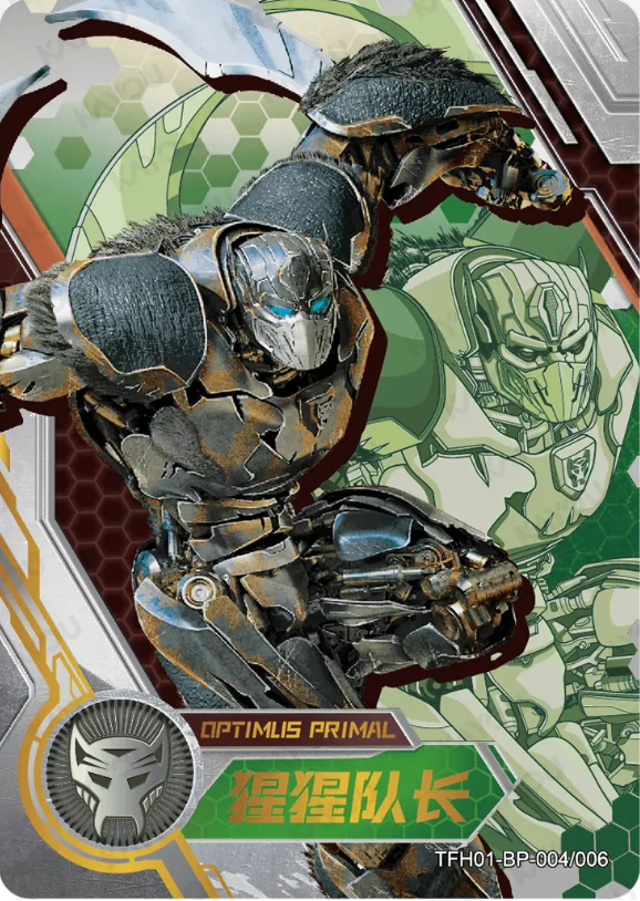 KAYOU Transformers Tier 1 BP Set (001-008)