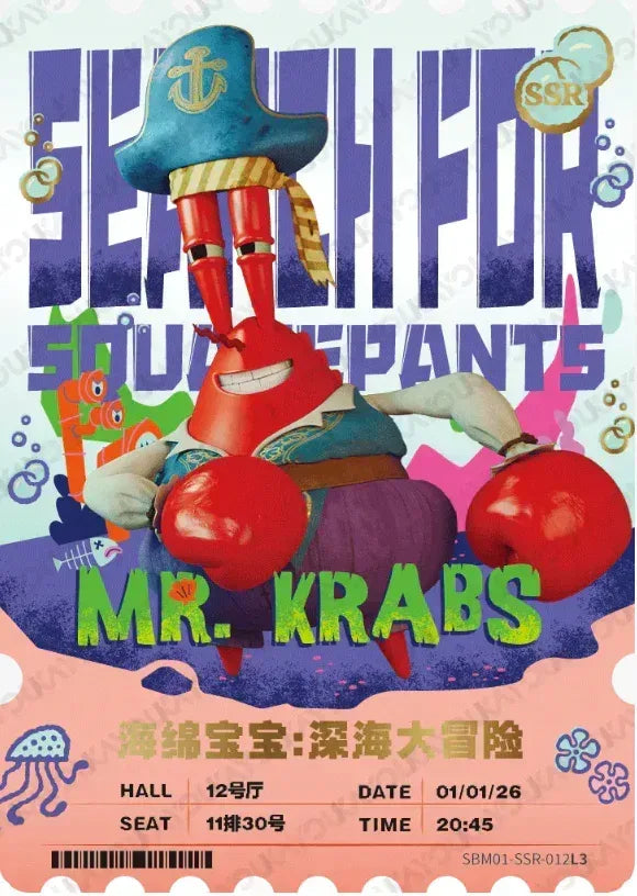 KAYOU SpongeBob L3 SSR Set (001-022) - FansTradingCards