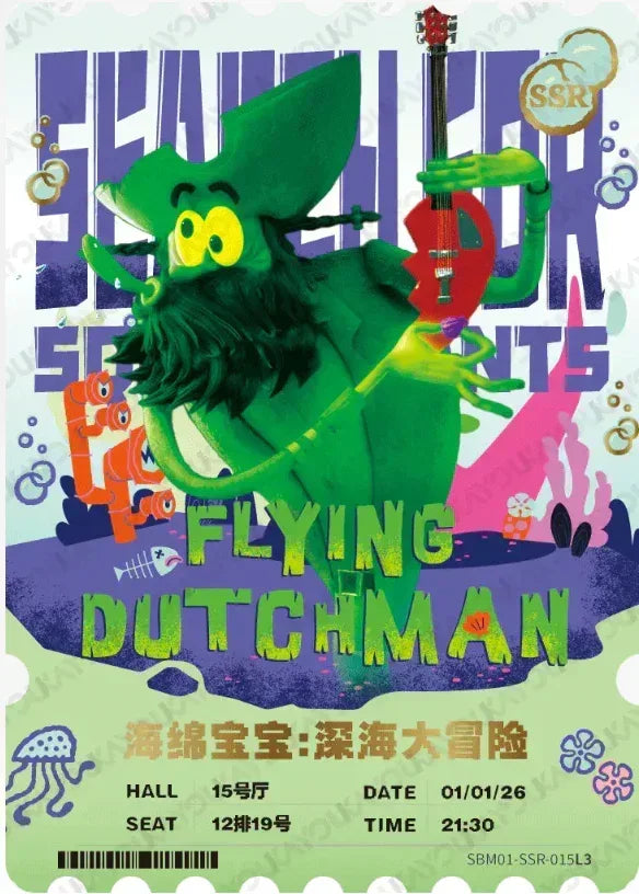 KAYOU SpongeBob L3 SSR Set (001-022) - FansTradingCards