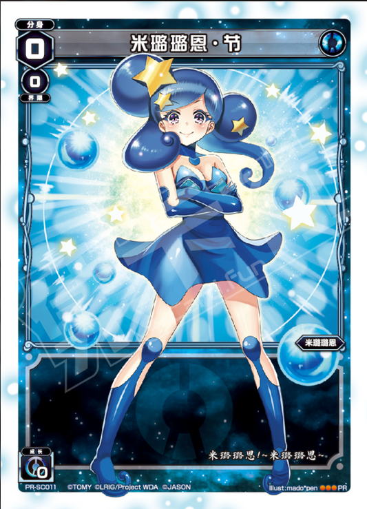 Card Fun WIXOSS 01 Hyper Generation PR Set