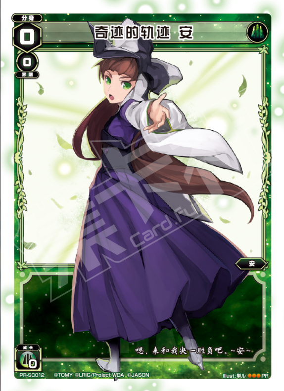 Card Fun WIXOSS 01 Hyper Generation PR Set