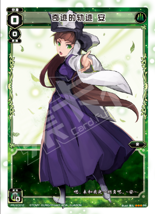 Card Fun WIXOSS 01 Hyper Generation PR Set