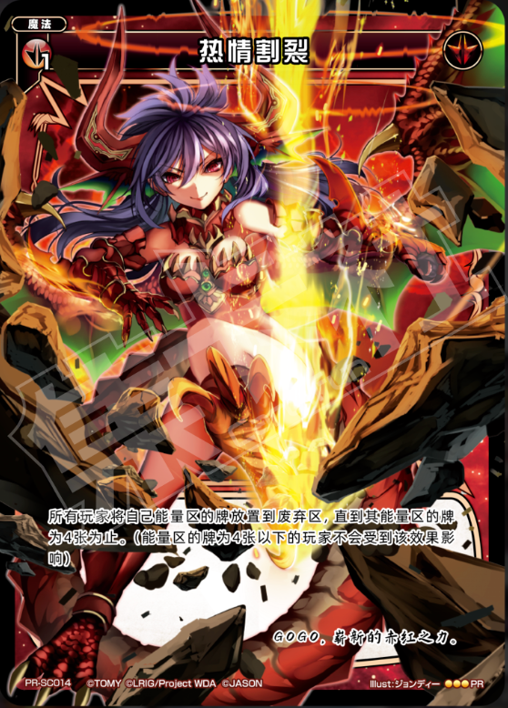 Card Fun WIXOSS 01 Hyper Generation PR Set