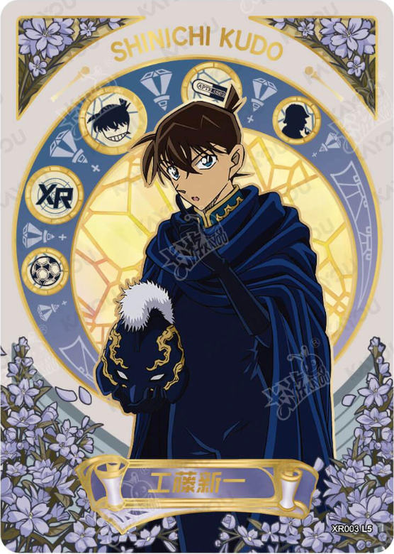 KAYOU Detective Conan XR Set (011-033)