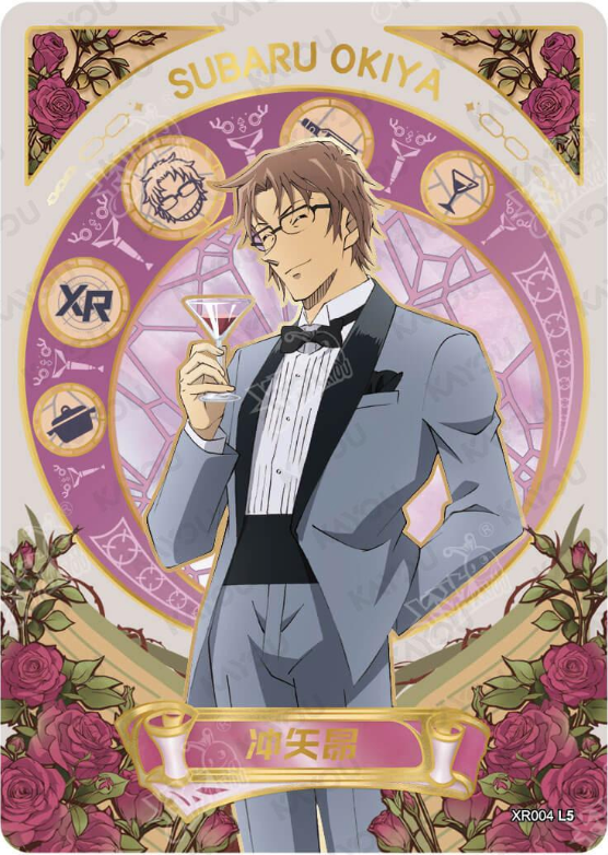 KAYOU Detective Conan XR Set (011-033)