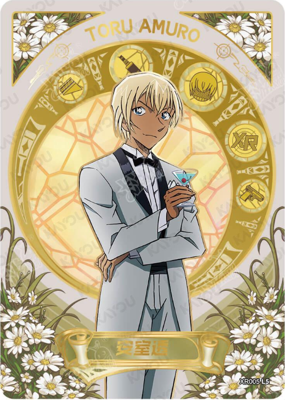 KAYOU Detective Conan XR Set (011-033)