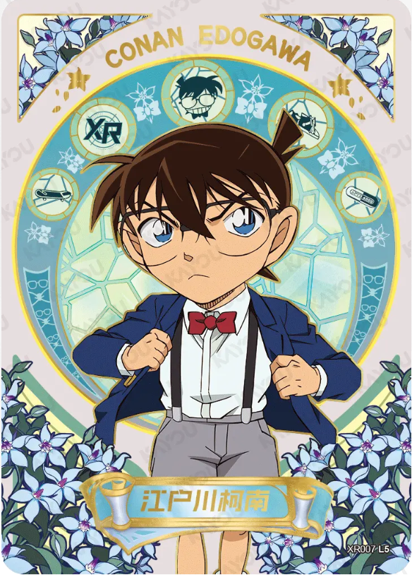 KAYOU Detective Conan XR Set (011-033)