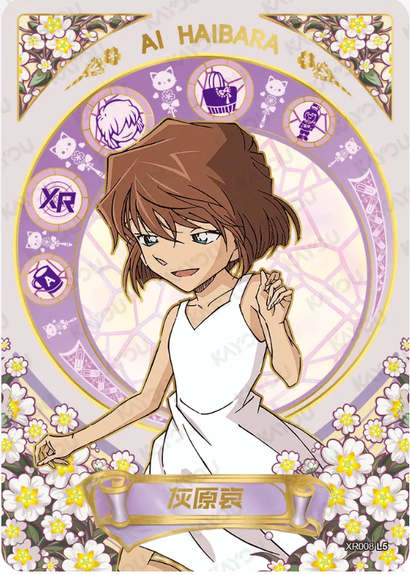 KAYOU Detective Conan XR Set (011-033)