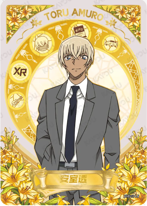 KAYOU Detective Conan XR Set (011-033)