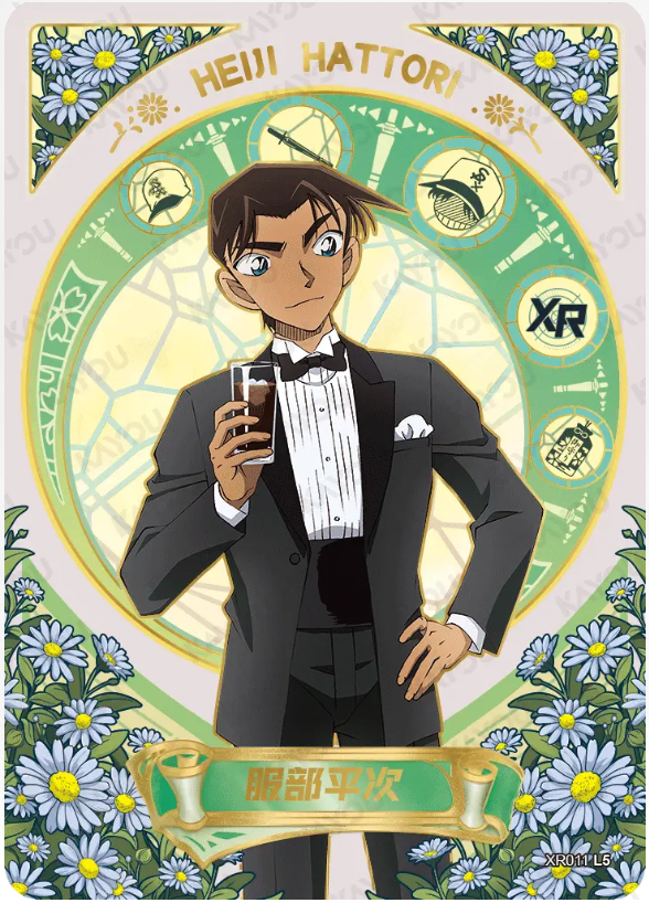 KAYOU Detective Conan XR Set (011-033)