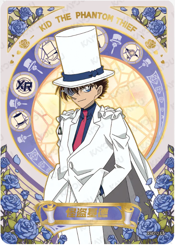 KAYOU Detective Conan XR Set (011-033)