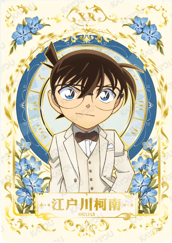 KAYOU Detective Conan XR Set (011-033)