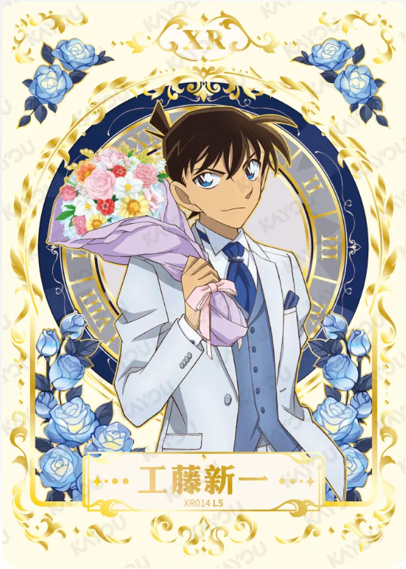 KAYOU Detective Conan XR Set (011-033)