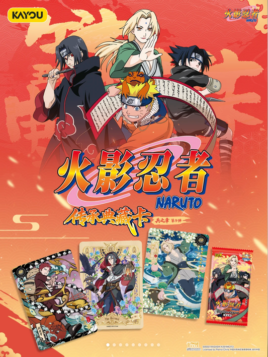 Naruto Tier 2 Booster Boxes (Wave 1-9)