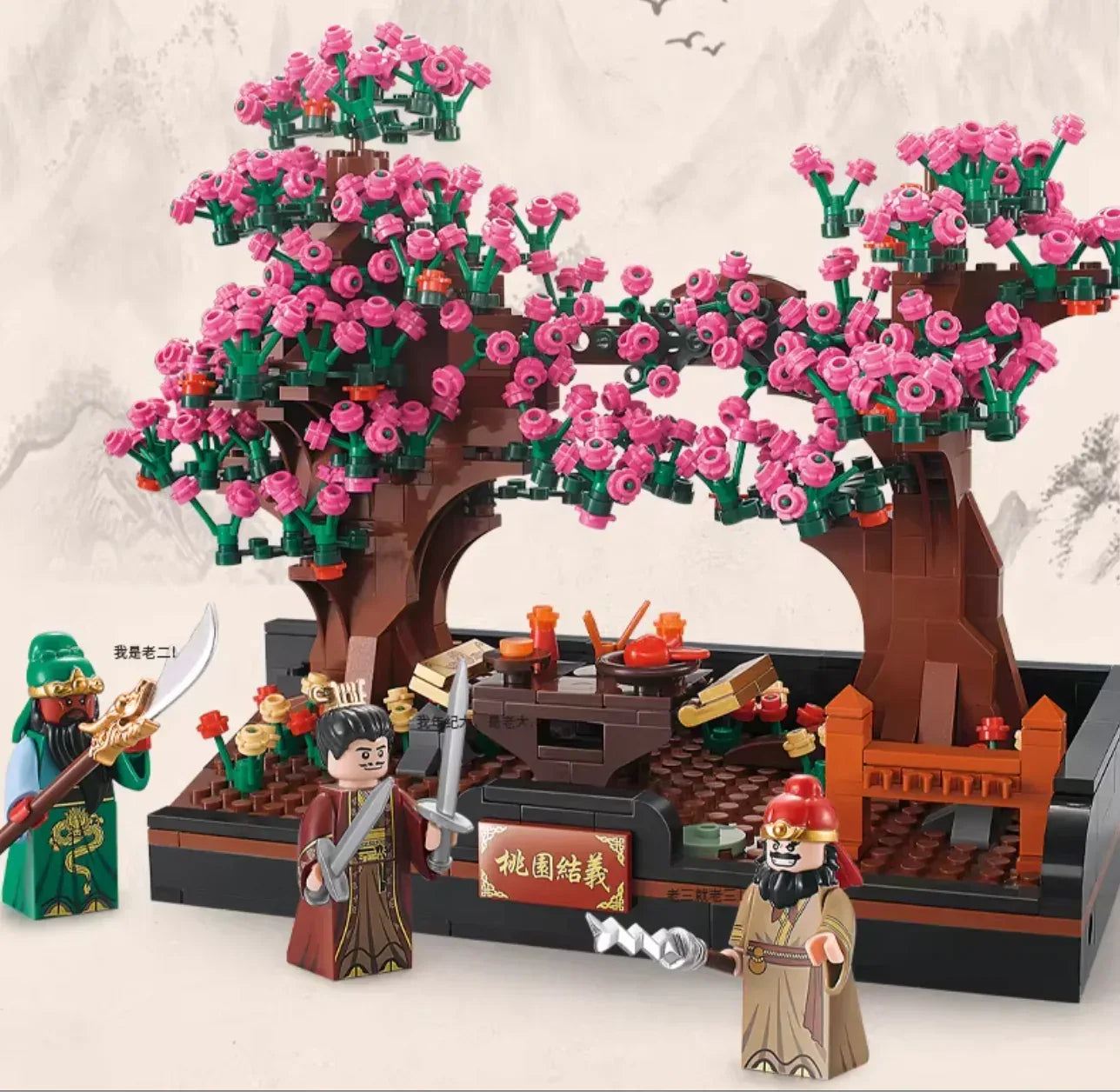 DeCool Three Kingdoms 20501-20517 Theme Set - FansTradingCards