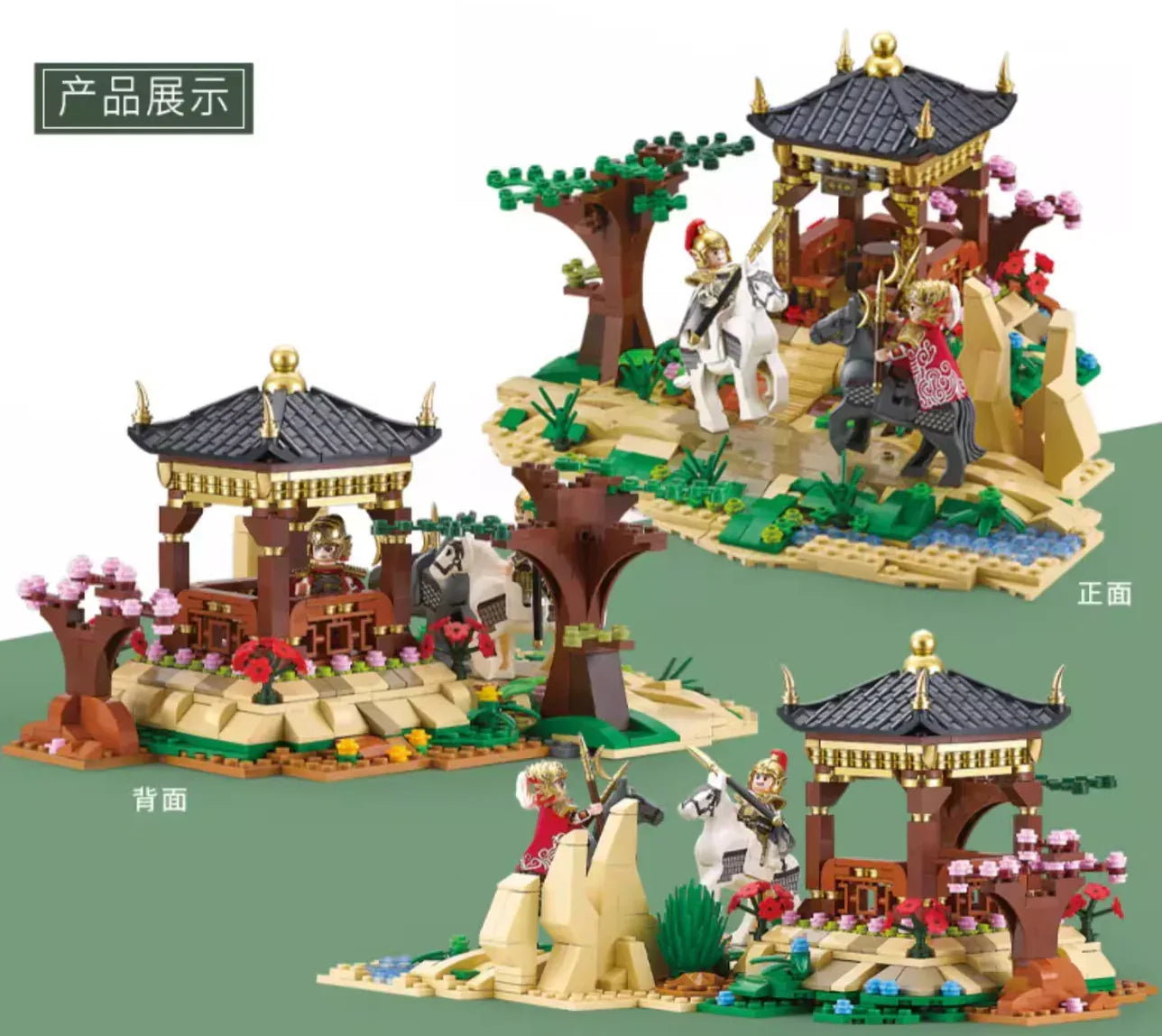 DeCool Three Kingdoms 20501-20517 Theme Set - FansTradingCards