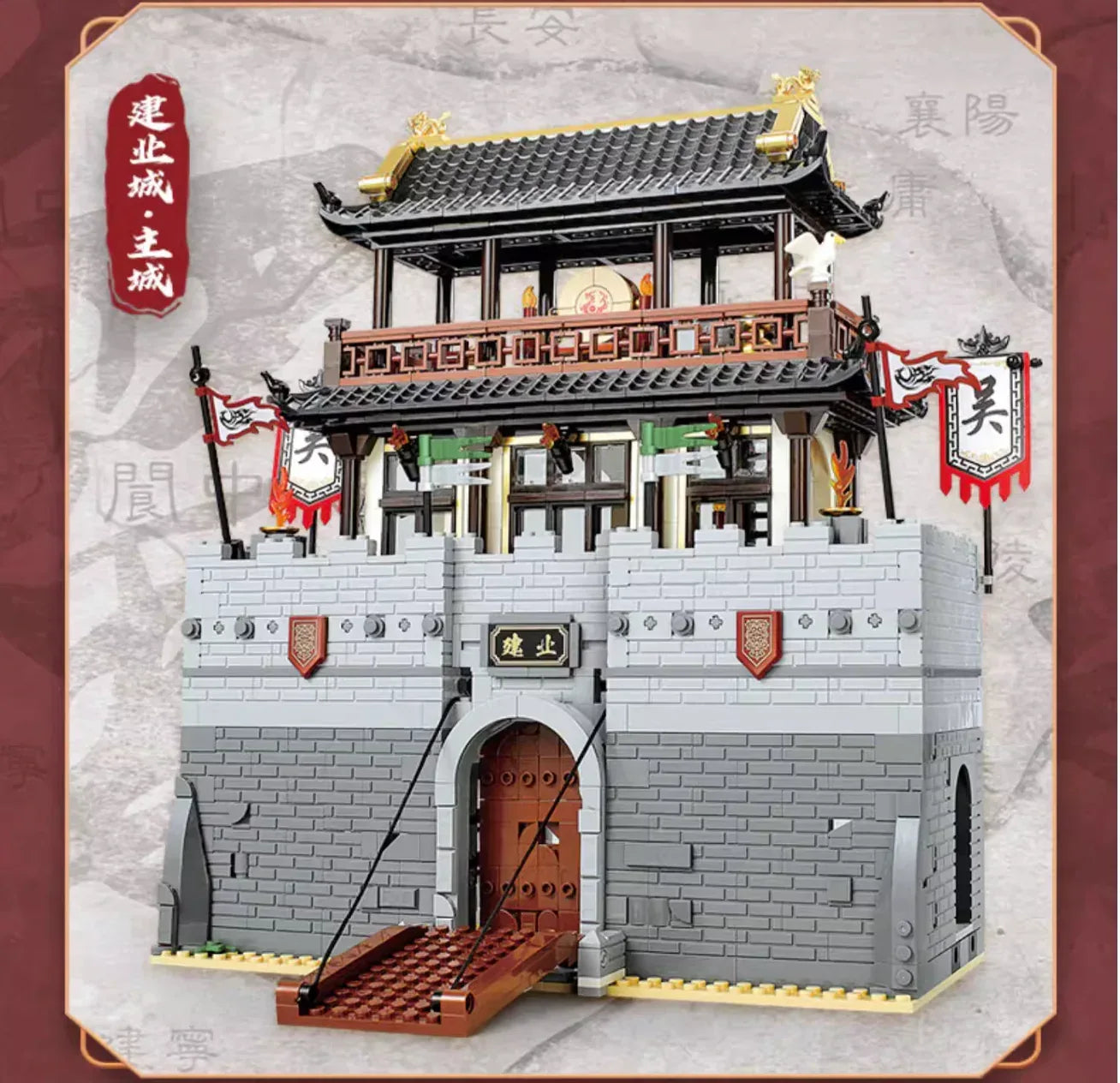 DeCool Three Kingdoms 20501-20517 Theme Set - FansTradingCards