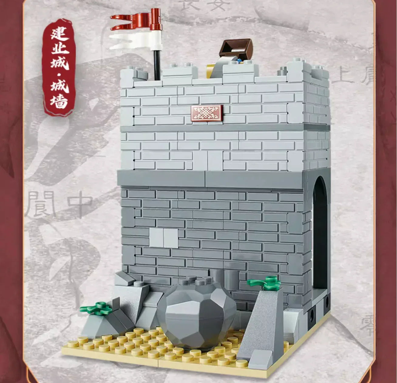 DeCool Three Kingdoms 20501-20517 Theme Set - FansTradingCards