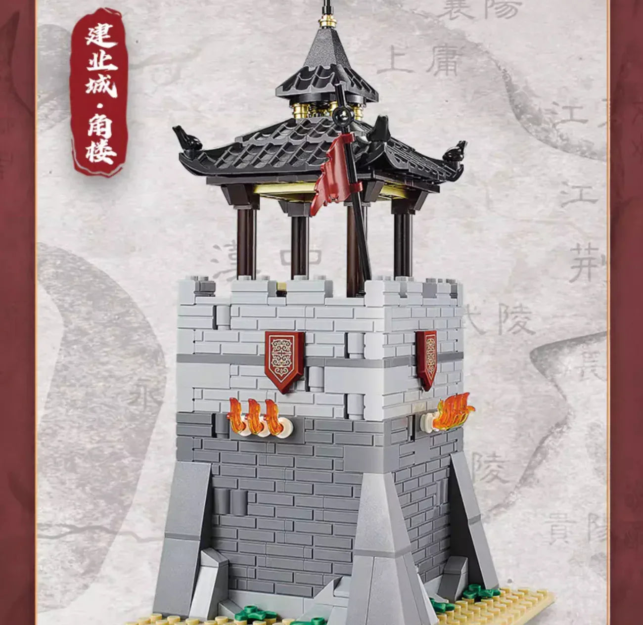 DeCool Three Kingdoms 20501-20517 Theme Set - FansTradingCards