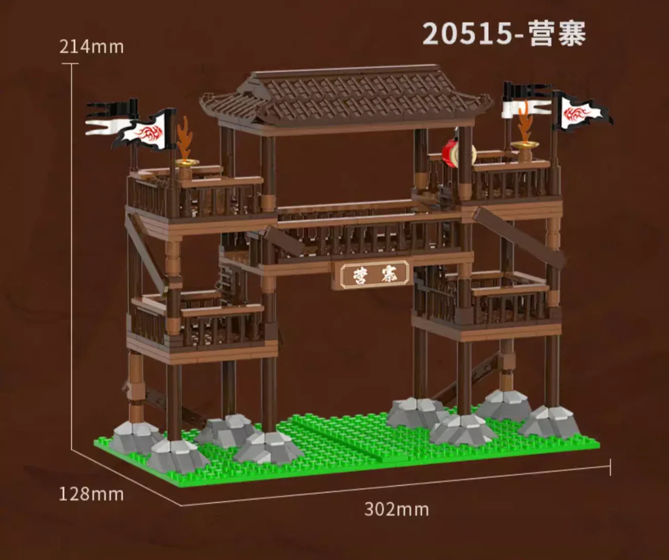 DeCool Three Kingdoms 20501-20517 Theme Set - FansTradingCards