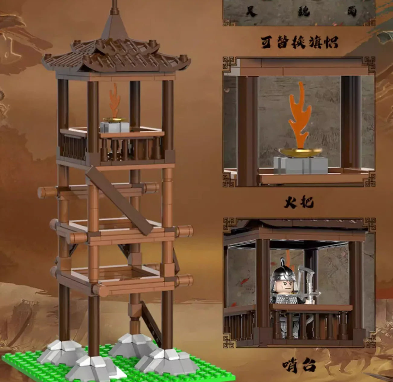 DeCool Three Kingdoms 20501-20517 Theme Set - FansTradingCards