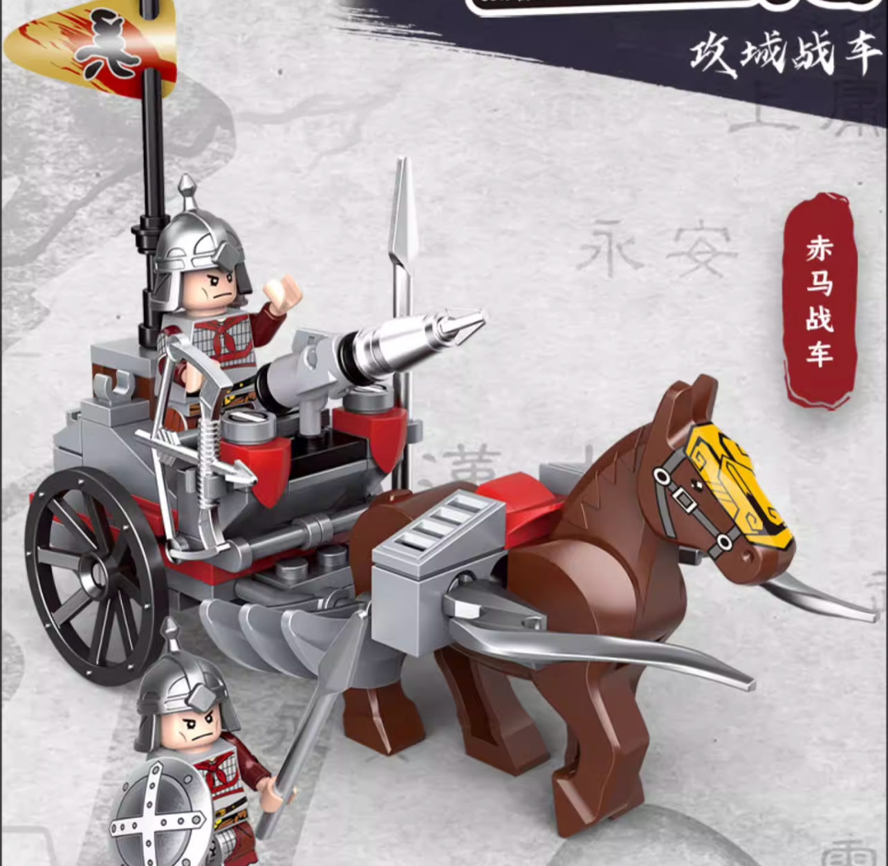 DeCool Three Kingdoms 20601-20612 Battle Squad Set