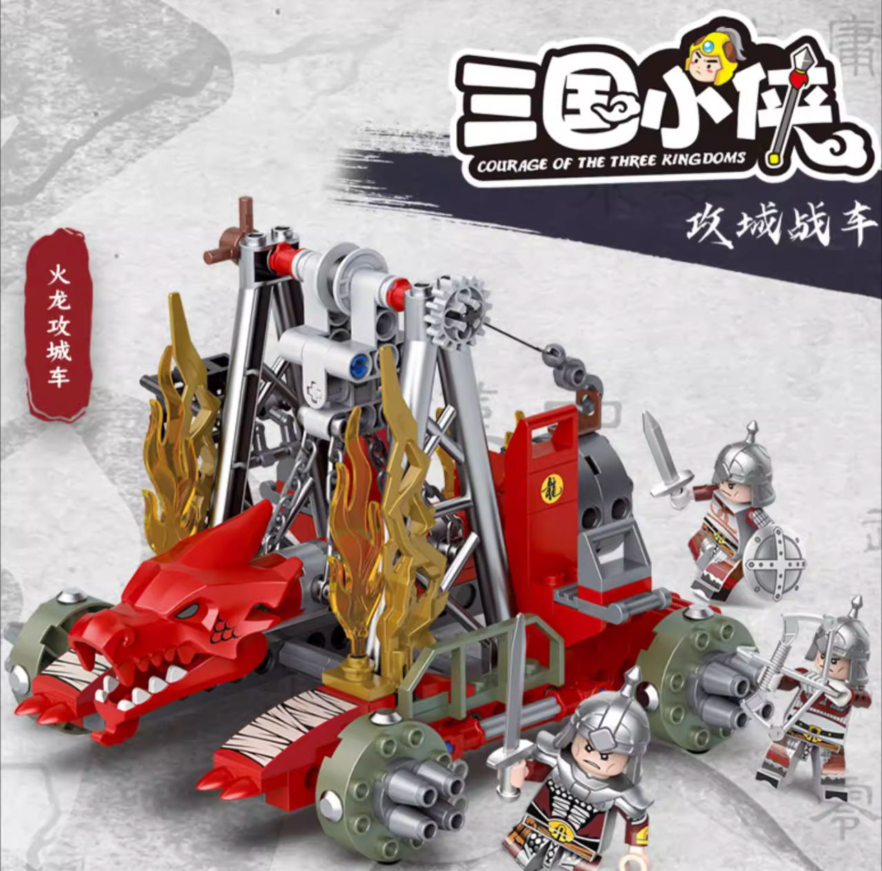 DeCool Three Kingdoms 20601-20612 Battle Squad Set